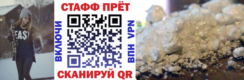 Купить наркотик аптеки Малаховка Кокаин  А ПВП  ГАШИШ 