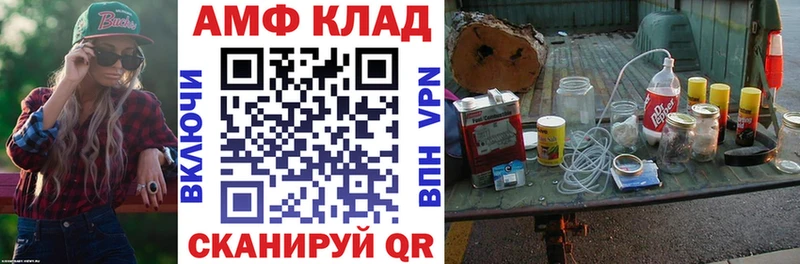 kraken как зайти  Малаховка  Амфетамин Розовый  магазин продажи  