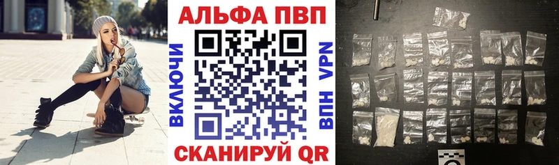 купить  цена  Малаховка  Alfa_PVP крисы CK 