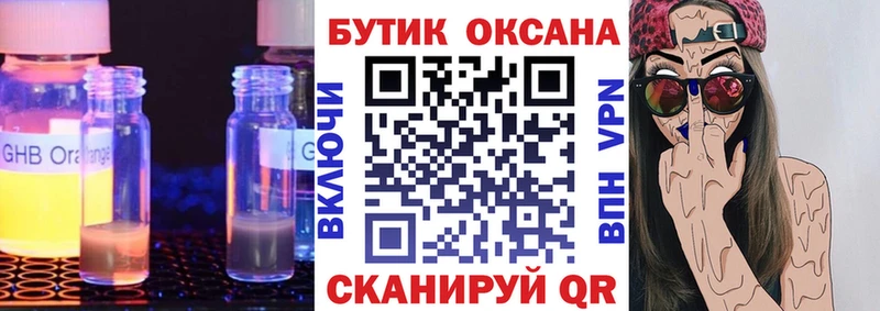 мориарти официальный сайт хочу наркоту Малаховка Бутират вода