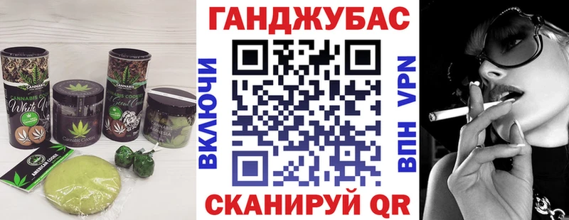 где купить наркоту  Малаховка  darknet состав  Canna-Cookies конопля 