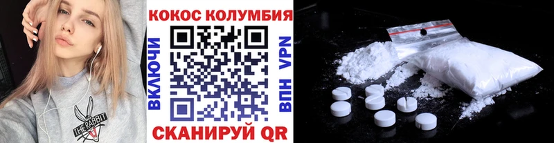 blacksprut зеркало  наркотики  Малаховка  Cocaine Колумбийский 