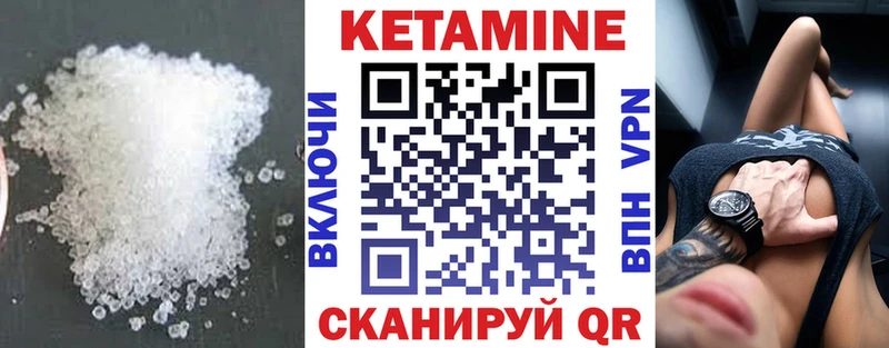 КЕТАМИН ketamine  мега ТОР  Малаховка 