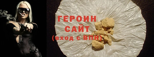 таблы Богородск