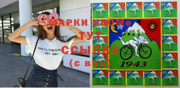 таблы Богородск