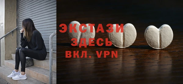 стафф Богданович