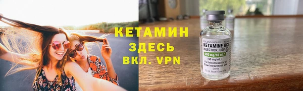 таблы Богородск