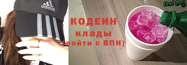 таблы Богородск