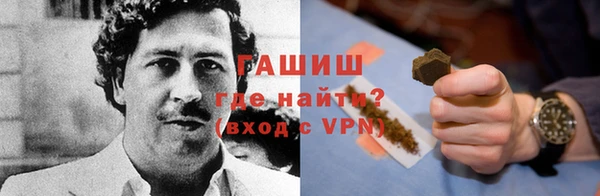 таблы Богородск