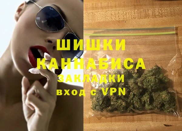 таблы Богородск