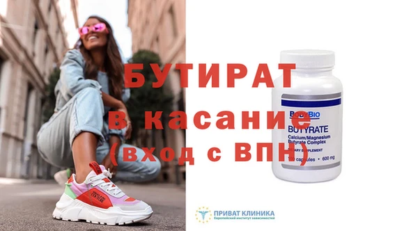 метадон Богородицк