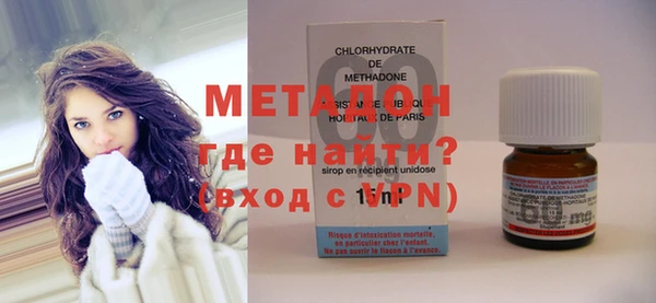 метадон Богородицк