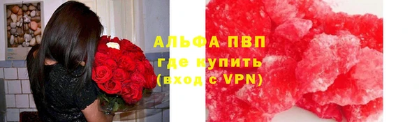 таблы Богородск