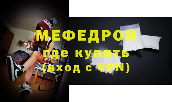 метадон Богородицк