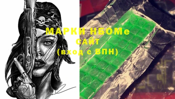 стафф Богданович