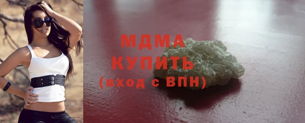 метадон Богородицк