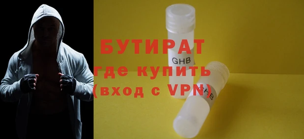 метадон Богородицк