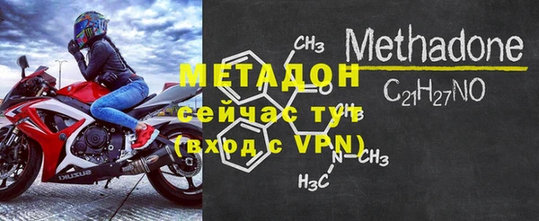 таблы Богородск