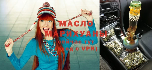 метадон Богородицк