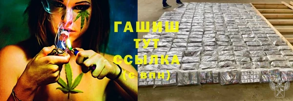 метадон Богородицк