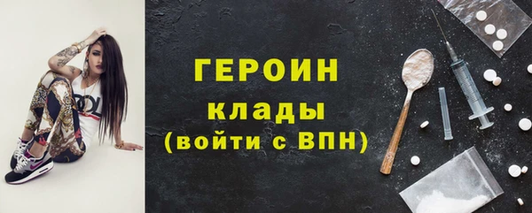 таблы Богородск