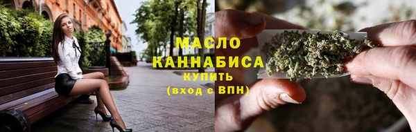 таблы Богородск