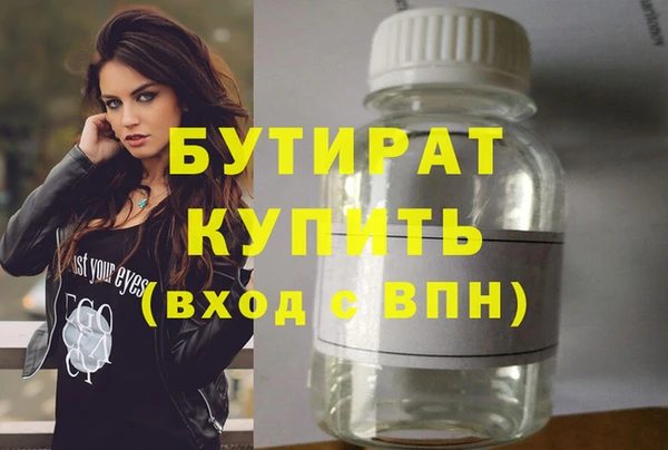 метадон Богородицк