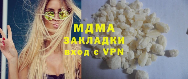 стафф Богданович