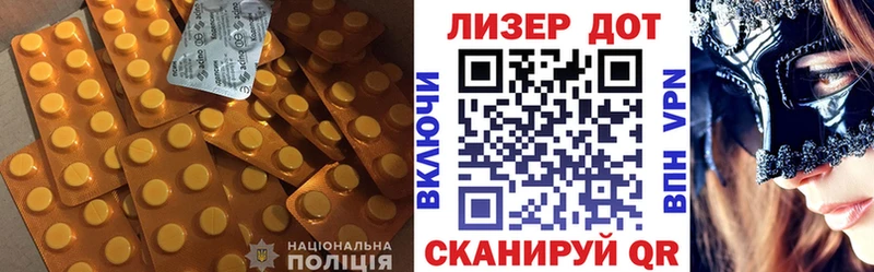 Лсд 25 экстази кислота Малаховка