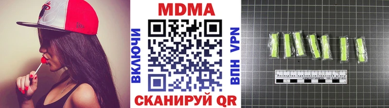 MDMA молли  купить наркоту  Малаховка 
