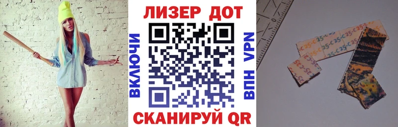 Марки 25I-NBOMe 1500мкг  Малаховка 