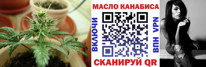 закладка  Малаховка  Дистиллят ТГК THC oil 