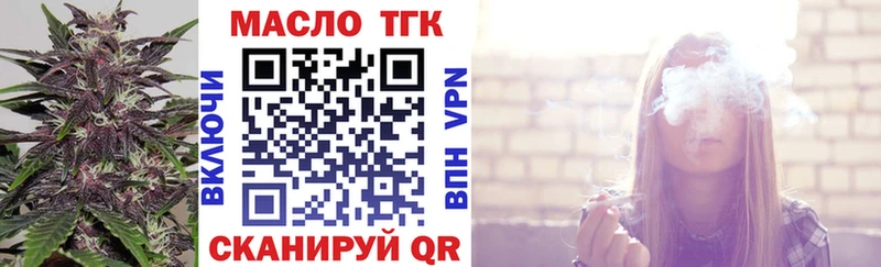 Дистиллят ТГК Wax Малаховка