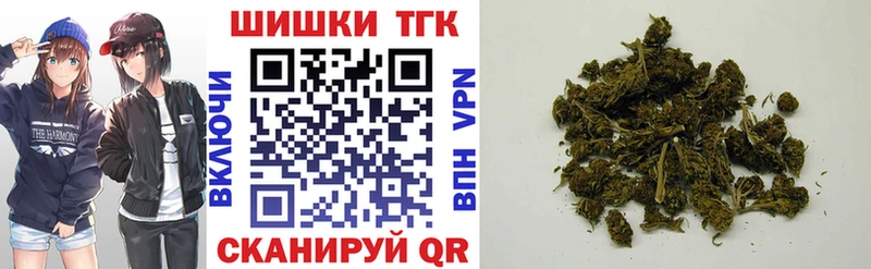 сайты даркнета как зайти  Малаховка  Шишки марихуана VHQ  что такое  